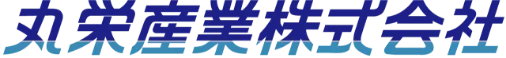 ロゴ:丸栄産業株式会社