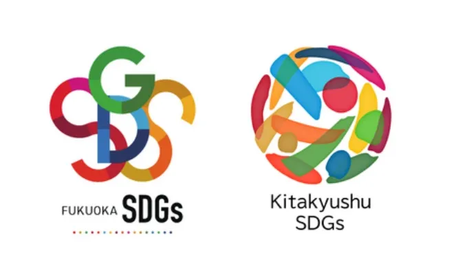 福岡県および北九州市のSDGs登録ロゴ